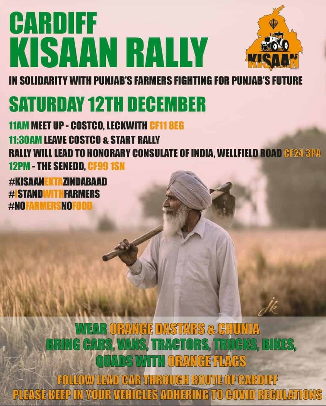 Kissan rally-gbscuk-london